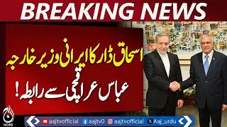 Ishaq Dar Talks with Iranian Foreign Minister | Regional Situation | Bilateral Relations - Aaj News