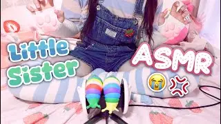 Little Sister Tingles You With Her Toys ASMR