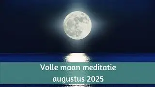 Volle maan meditatie augustus 2025: derde oog chakra reinigen