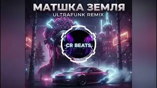 Matushka | The Most Powerful Folk Electronic Song 2026 ​(No Copyright) CR Beats