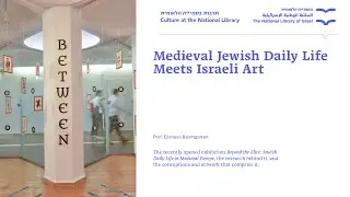 Medieval Jewish Daily Life Meets Israeli Art: Prof. Elisheva Baumgarten
