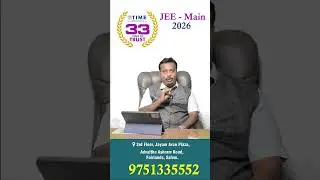 JEE MAINS EXAM DATE CHANGE 2026