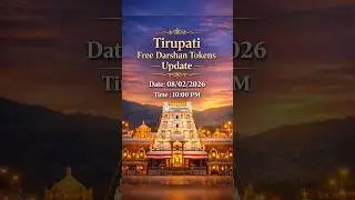 Tirupati Free Darshan Tokens Update (08/02/2026) #tirumalatirupatiinfobykhm #tirumala #tirupati