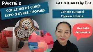 🖼🇰🇷Expo Couleurs de Cor&eacute;e Partie 2 - Art contemporain  By Fine #coree #art #shorts