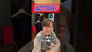 こんなHP制作会社に依頼したらSEO対策もWEB集客も失敗する