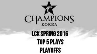 TOP 5 PLAYS | LCK SPRING 2016 - PLAYOFFS