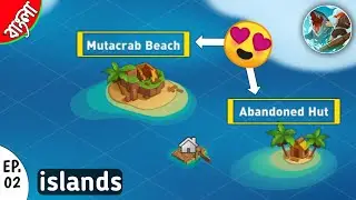 Epic Raft 2021 | Epic Raft visit the island | Mutacrab Beach and Abandoned Hut | Bengali - Ep.02