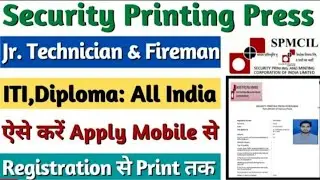 SPP Hyderabad Junior Technician Onlinerm 2022, Security Printing PressRcruitment 2022 Form