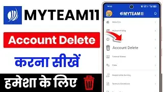myteam 11 account delete kaise kare | myteam 11 account kaise delete kare | myteam 11 account delete