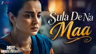 Sula De Na Maa | Bharat Bhhagya Viddhaata | Kangana Ranaut, Girija Oak | Sneha Shankar, Aman Pant