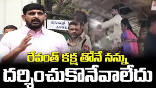 LIVE : MLA Padi Kaushik Reddy Press Meet | Telangana AssemblyMedaram 2026 Sammakka Saralamma  | TVC