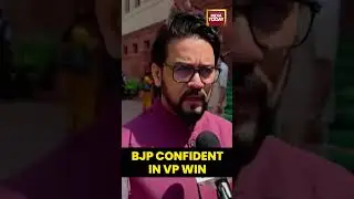 Anurag Thakur Confident In VP Win |  #jpnadda #vicepresidentialelection #vpelection #vicepresident