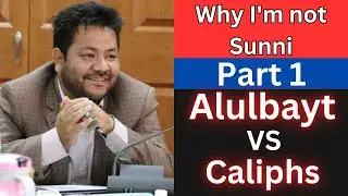 Why I am not a Sunni | Alulbayt vs Caliphs | @AliSharifi110  | Part 1