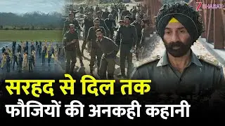 Border 2 का भावुक गाना &lsquo;घर कब आओगे&rsquo; | Arijit Singh, Sonu Nigam | Mithoon | Full Story