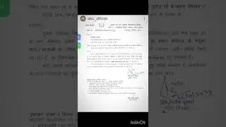 #Aktu B.tech 6th sem result 2023