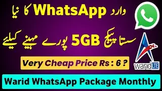 Warid WhatsApp Package | Warid WhatsApp Package Monthly | Jazz Warid Monthly WhatsApp Package