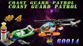Патруль береговой охраны LEGO City 60014 - COAST GUARD PATROL #4