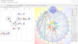 🔮🌞⚡Прогноз Космической Погоды с 12.01. по 18.01.26 #астрология #формуладуши