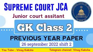 JCA General Awareness Supreme Court|SCI JCA Previous year 26 sepetember 2022 Shift 2 Gk Class 2|#jca