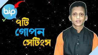 BiP App Top 7 Hidden Features 2021 || Best 7 Settings in BiP App || Bangla Tech Tutorial ||