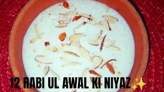 Rabi ul Awwal ki Niyaz//3 kg milk Rice kheer recipe!