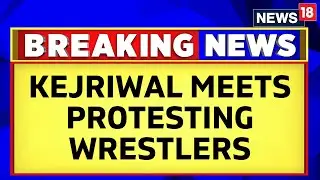 Wrestlers Protest | Delhi CM Arvind Kejriwal Reaches Jantar Mantar To Support Wrestlers | News18