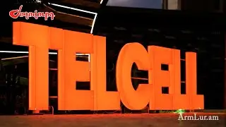 Telcell-ի բաժնետոմսերի նկատմամբ հետաքրքրությունը մեծ է