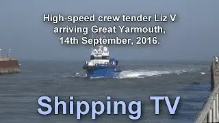 High-speed crew tender Liz V arriving Gt Yarmouth, 14 September 2016