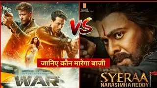 Sye Raa Narasimha Reddy vs War Movie | Chiranjivi, Amitabh Bachchan, Hrithik Roshan, Tiger Shroff360