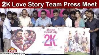 2K Love Story Team Press Meet Q&A | Jagaveer, Meenakshi Govindraj | D. Imman | Suseenthiran