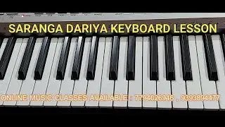 #SarangaDariya​​ keyboard lesson / tutorial by U N RAO UNR MUSIC INSTITUTE VISAKHAPATNAM