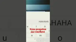 клан разрабов называется HAHAH4