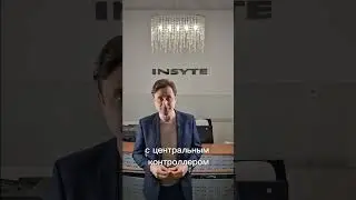 Структура умного дом | Smart home structure short #shorts