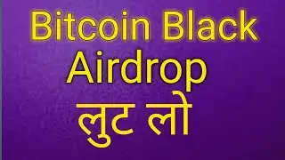 Bitcoin Black Airdrop / How to claim Bitcoin Black./BitcoinBlack
