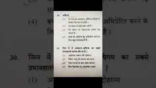 CTET 2021PAPER -2 ANSWER KEY | CTET 2021 ANSWER KEY | CTET 2021 EXPECTED CUT OFF