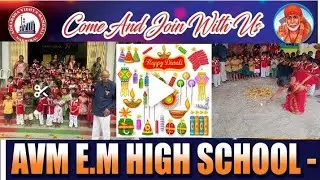 DIWALI CELEBRATIONS||AVM HIGH SCHOOL NAKREKAL||#school #diwali