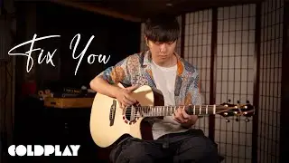 《Fix You》(Coldplay)｜Guitar Fingerstyle