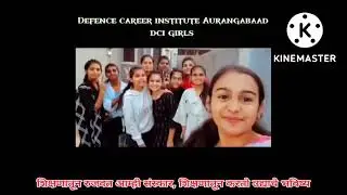 Defence Career Institute Aurangabad.Gateway to NDS