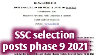SSC selection posts phase 9 । ssc new vacancy 2021। ssc recruitment 2021। ssc vacancy 2021। #shorts