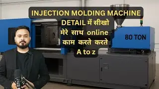 Injection Molding Machine Training | A to Z Course in Hindi | Online सीखो Practical तरीके से