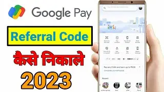 Google pay ka referral code kaise nikale | Google pay referral code | Google pay |