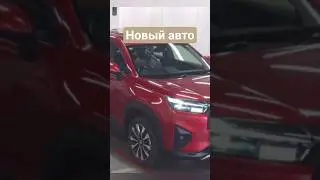 Новый авто из Японии Honda WR-V 2025