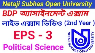 NSOU BDP EPS - 3 Assignment Answer Live Exam Video । EPS - 3 assignment answer 2021 ।
