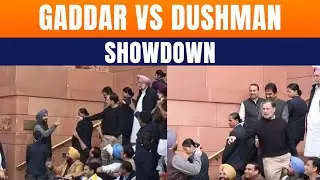 LIVE: Rahul Gandhi Calls Ravneet Singh Bittu &lsquo;Traitor&rsquo; | Parliament Clash | Punjab Political War
