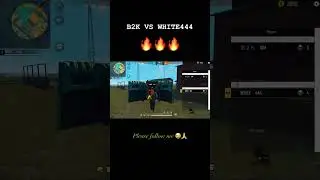 روم وايت 444 ضد B2K❤️‍🩹