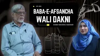 Afsanon Ki Duniya:Dr.Azeem Rahi Sahab Ke Saath|khan navera hashar|#aurangabad #aurangabadnews