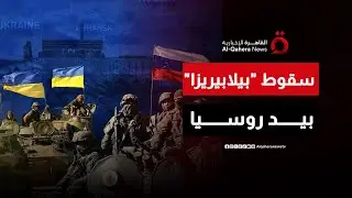 زحف 