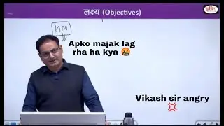vikas divyakirti  sir || angry || new motivation video || #upsc #ias #ips #drishtiias