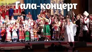 Фольклорный фестиваль Истоки-2001-11 - Гала-концерт. Folklore festival Origins-2011-11.