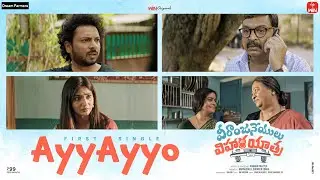 AyyAyyo Song | Veeranjaneyulu Viharayathra | ETV Win | RH Vikram | Actor Naresh | 14 Aug